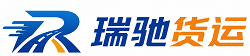 江西瑞驰｜附近回程货车调度｜工程机械爬梯车大件运输车调度